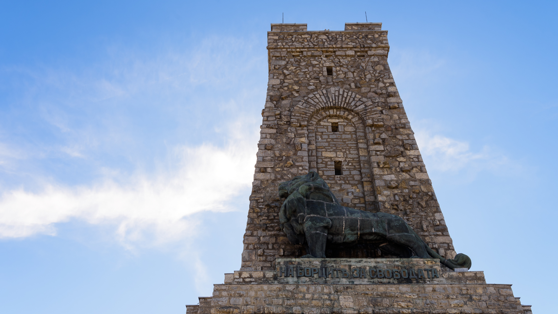 The Tower You Are Building